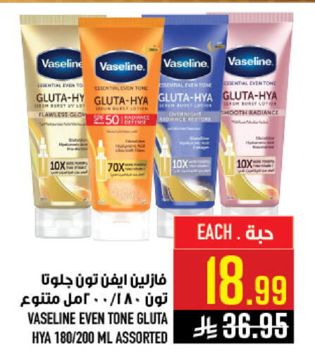 available at Abraj Hypermarket in KSA, Saudi Arabia, Saudi - Mecca