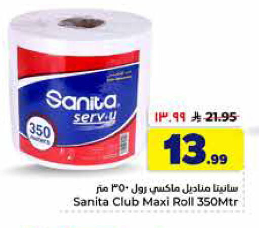 available at Hyper Al Wafa in KSA, Saudi Arabia, Saudi - Al-Kharj