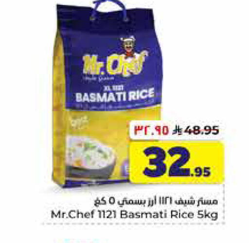 available at هايبر الوفاء in مملكة العربية السعودية, السعودية, سعودية - الخرج