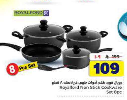 available at Hyper Al Wafa in KSA, Saudi Arabia, Saudi - Al-Kharj