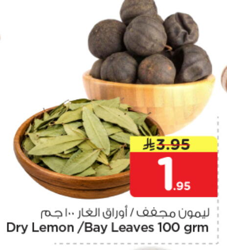 Lemon available at نستو in مملكة العربية السعودية, السعودية, سعودية - بريدة