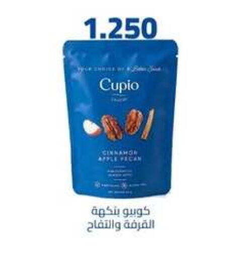 Apple Cinnamon available at جمعية اشبيلية التعاونية in الكويت - مدينة الكويت
