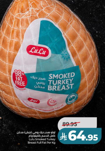 available at لولو هايبرماركت in مملكة العربية السعودية, السعودية, سعودية - حفر الباطن