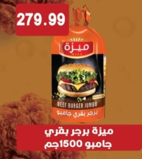 available at يورومارشيه in Egypt - القاهرة