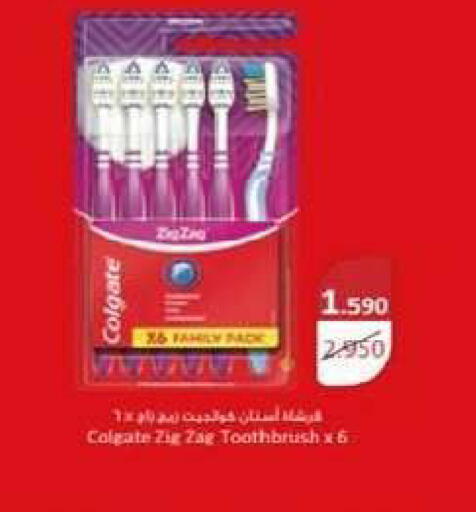 available at جمعية السرة التعاونية in الكويت - مدينة الكويت