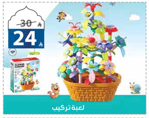 available at Alhadaya Center in KSA, Saudi Arabia, Saudi - Jeddah