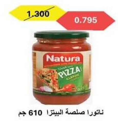 available at جمعية سلوى التعاونية in الكويت - مدينة الكويت