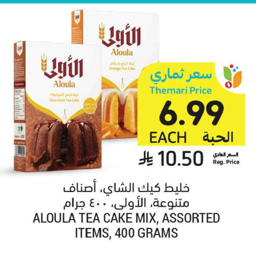 Orange available at Tamimi Market in KSA, Saudi Arabia, Saudi - Buraidah