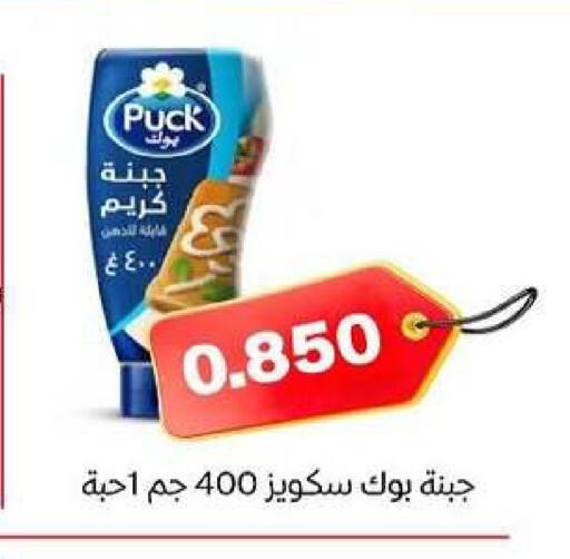 available at جمعية ضاحية الظهر التعاونية in الكويت - محافظة الأحمدي