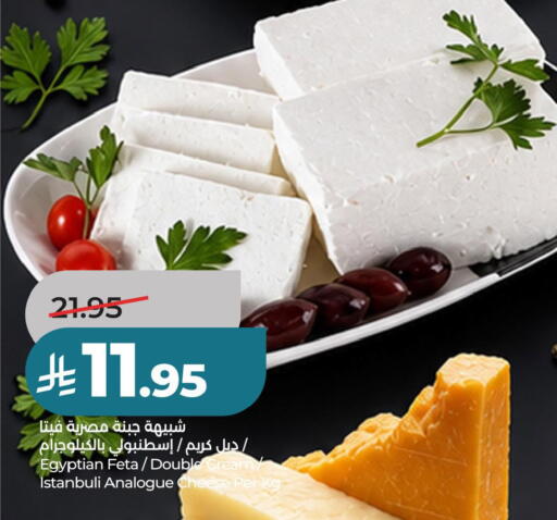 available at لولو هايبرماركت in مملكة العربية السعودية, السعودية, سعودية - حفر الباطن