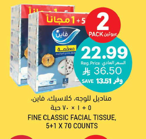 available at أسواق التميمي in مملكة العربية السعودية, السعودية, سعودية - المدينة المنورة