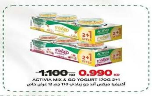 available at جمعية اشبيلية التعاونية in الكويت - مدينة الكويت