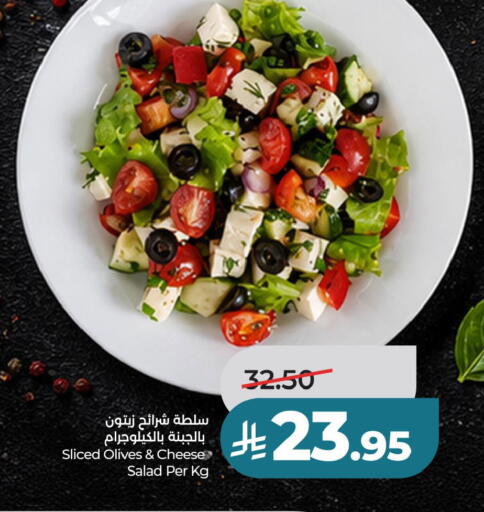 available at لولو هايبرماركت in مملكة العربية السعودية, السعودية, سعودية - حفر الباطن