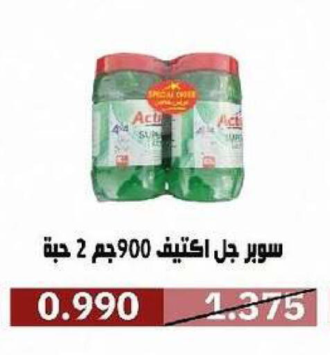 available at جمعية السرة التعاونية in الكويت - مدينة الكويت