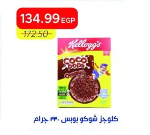 available at Metro Market  in Egypt - Cairo