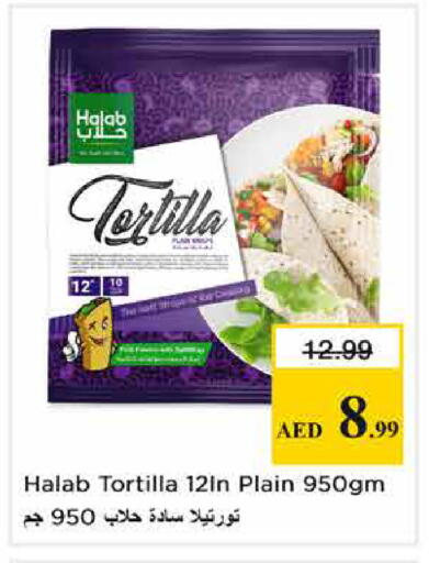 available at نستو هايبرماركت in الإمارات العربية المتحدة , الامارات - أبو ظبي