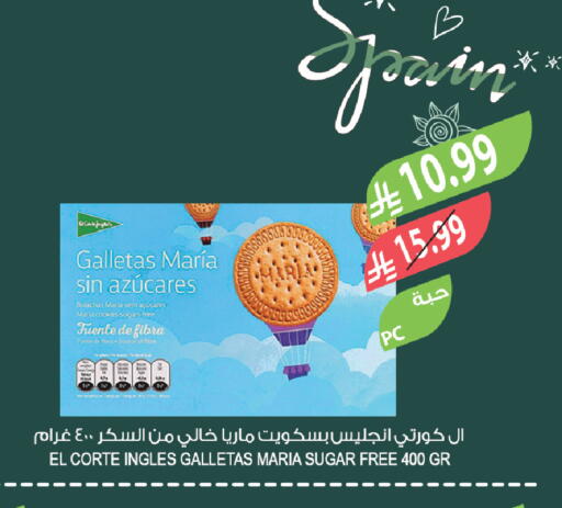 available at المزرعة in مملكة العربية السعودية, السعودية, سعودية - سيهات
