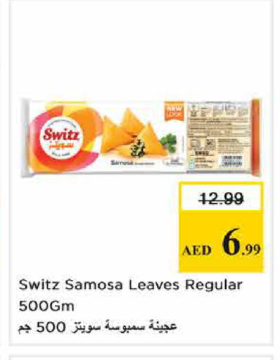 available at Nesto Hypermarket in UAE - Abu Dhabi