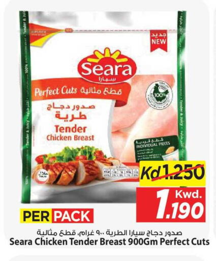 available at مارك & سايف in الكويت - مدينة الكويت