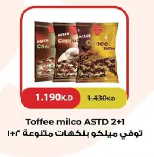 available at نستو هايبر ماركت in الكويت - مدينة الكويت