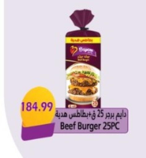 available at يورومارشيه in Egypt - القاهرة
