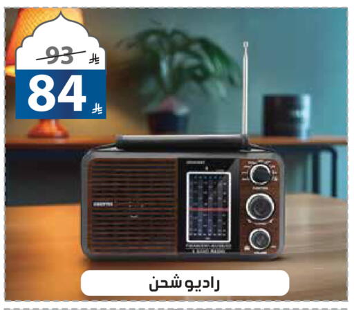 available at Alhadaya Center in KSA, Saudi Arabia, Saudi - Jeddah