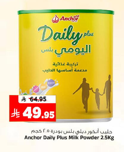 available at Al Madina Hypermarket in KSA, Saudi Arabia, Saudi - Riyadh