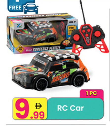 available at Everyday Center in UAE - Sharjah / Ajman