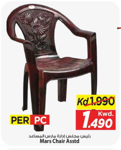 available at مارك & سايف in الكويت - مدينة الكويت