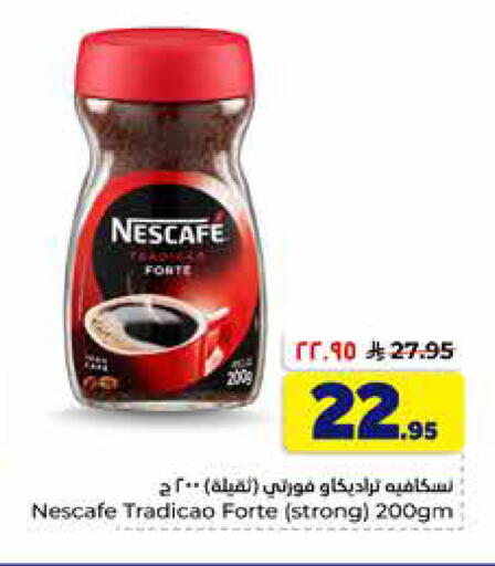 available at Hyper Al Wafa in KSA, Saudi Arabia, Saudi - Al-Kharj