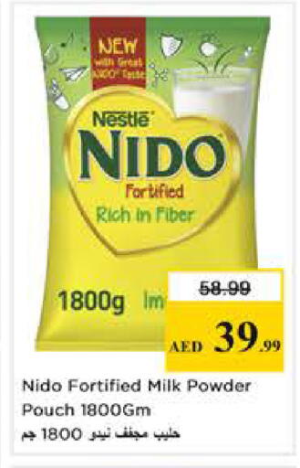 available at نستو هايبرماركت in الإمارات العربية المتحدة , الامارات - الشارقة / عجمان