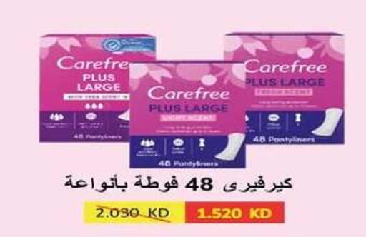 available at جمعية اشبيلية التعاونية in الكويت - مدينة الكويت