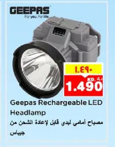available at نستو هايبر ماركت in الكويت - مدينة الكويت