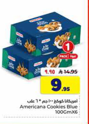 available at Hyper Al Wafa in KSA, Saudi Arabia, Saudi - Al-Kharj