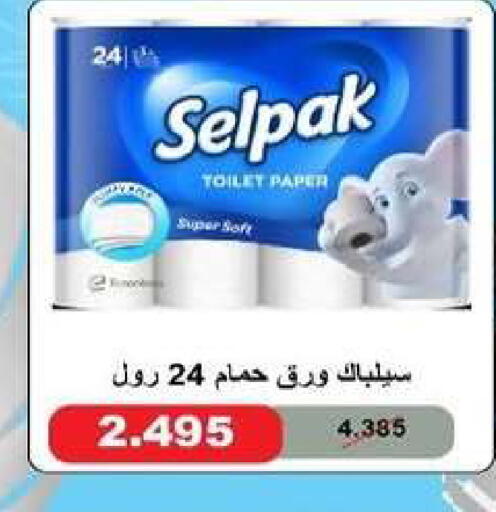 available at Al dhaher co-op society in Kuwait - Ahmadi Governorate