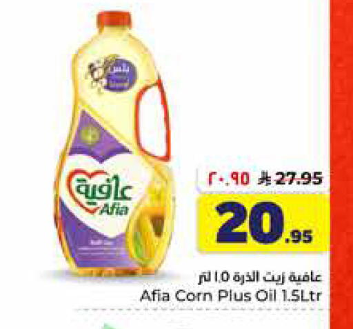available at Hyper Al Wafa in KSA, Saudi Arabia, Saudi - Al-Kharj