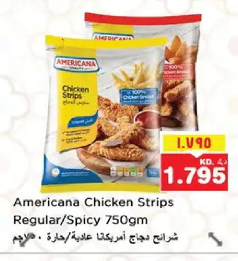 available at نستو هايبر ماركت in الكويت - مدينة الكويت