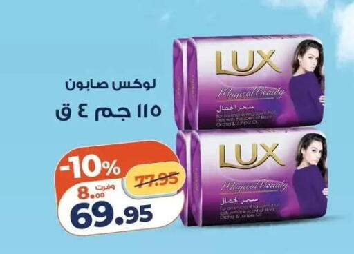 available at Kazyon  in Egypt - Cairo