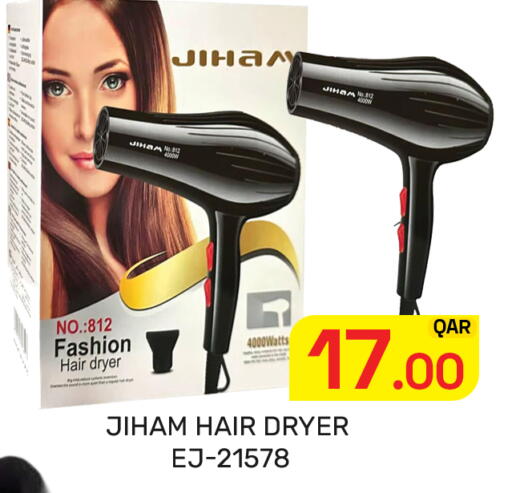 available at Majlis Hypermarket in Qatar - Al Rayyan