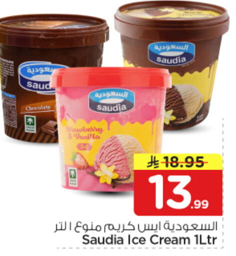 available at Nesto in KSA, Saudi Arabia, Saudi - Buraidah