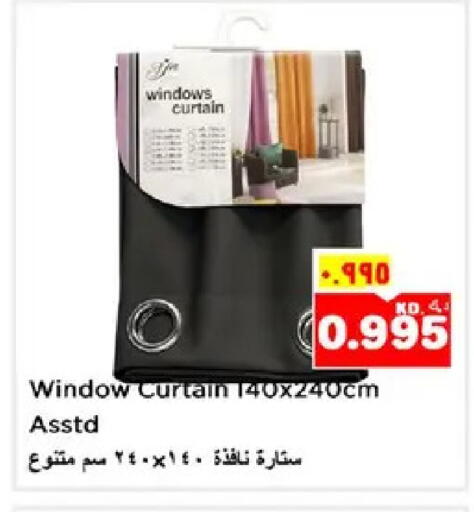 available at نستو هايبر ماركت in الكويت - مدينة الكويت