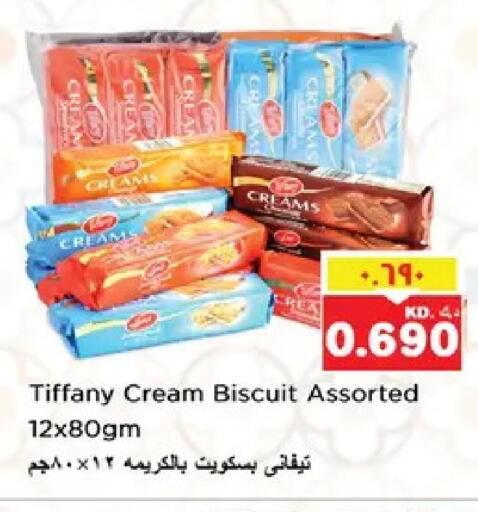 available at نستو هايبر ماركت in الكويت - مدينة الكويت
