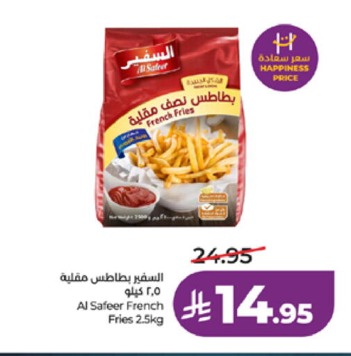available at لولو هايبرماركت in مملكة العربية السعودية, السعودية, سعودية - مكة المكرمة