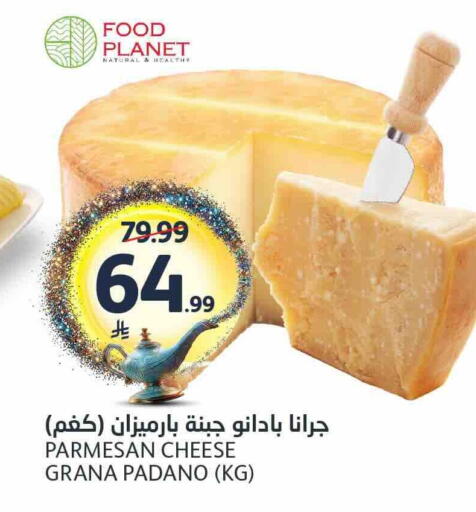 available at AlJazera Shopping Center in KSA, Saudi Arabia, Saudi - Riyadh