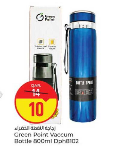 available at باريس هايبرماركت in قطر - الخور