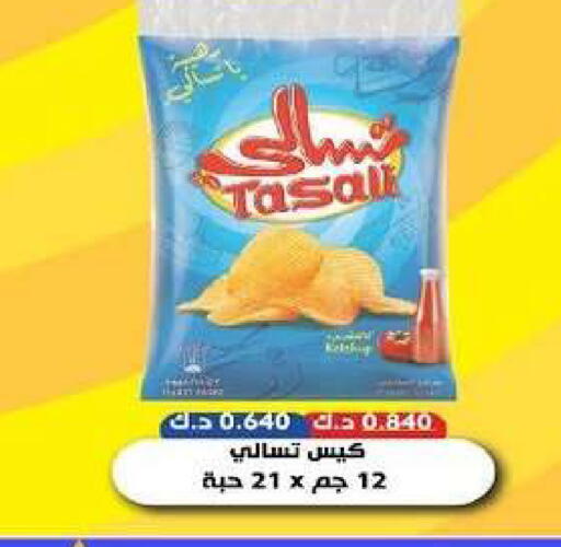 available at Al dhaher co-op society in Kuwait - Ahmadi Governorate