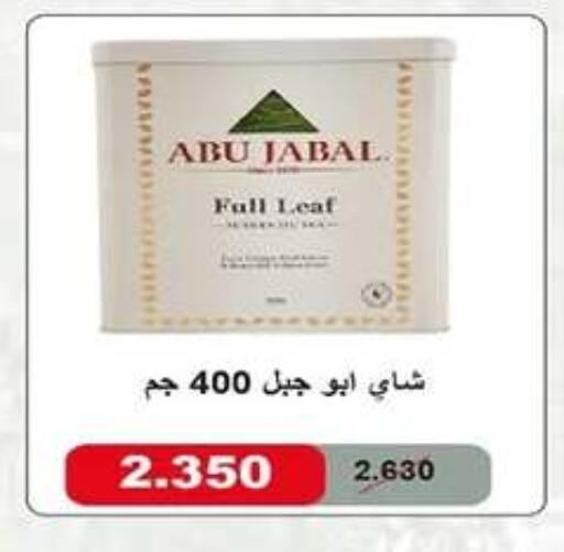 available at جمعية اشبيلية التعاونية in الكويت - مدينة الكويت
