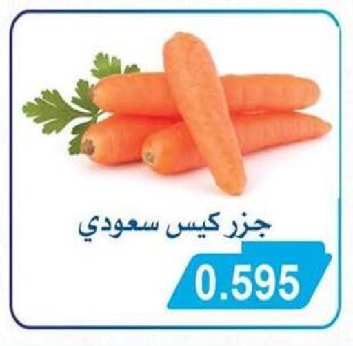 available at جمعية سلوى التعاونية in الكويت - مدينة الكويت