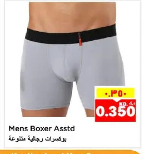 available at نستو هايبر ماركت in الكويت - مدينة الكويت