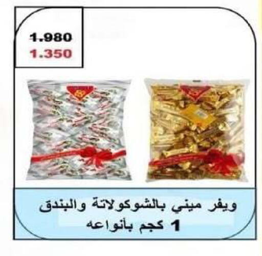 available at Al dhaher co-op society in Kuwait - Ahmadi Governorate